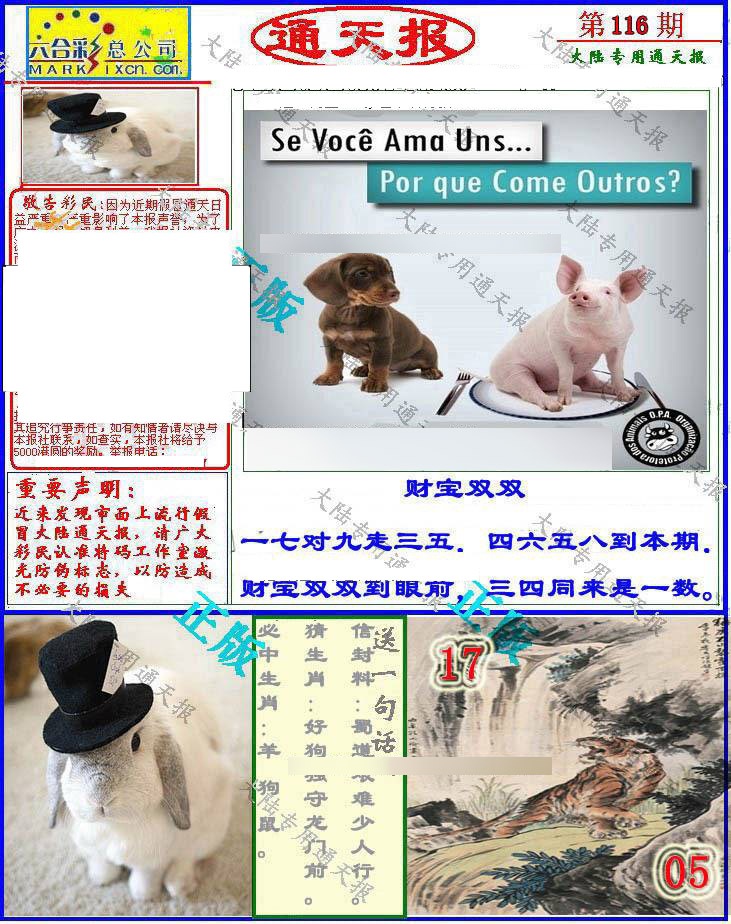 Сϲͨ챨/ͨ챨/ͨ챨/½ͨ챨/ʵͨ챨/ͨ챨/ͨ챨