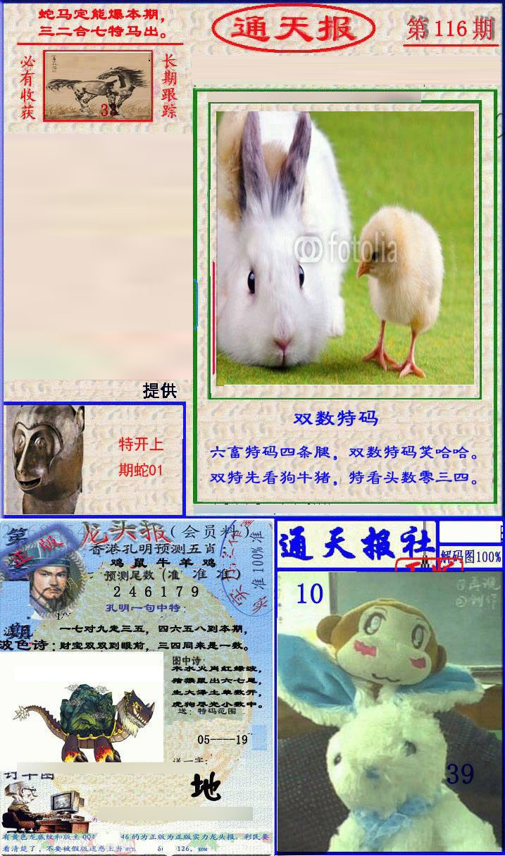 Сϲͨ챨/ͨ챨/ͨ챨/½ͨ챨/ʵͨ챨/ͨ챨/ͨ챨