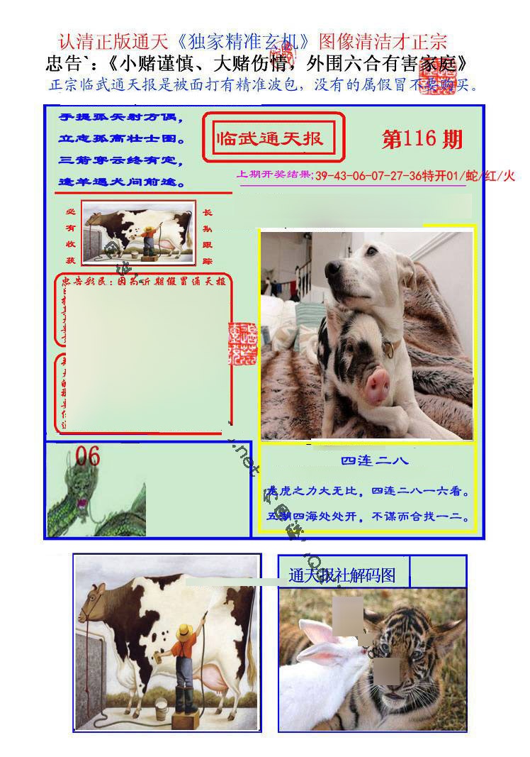 Сϲͨ챨/ͨ챨/ͨ챨/½ͨ챨/ʵͨ챨/ͨ챨/ͨ챨