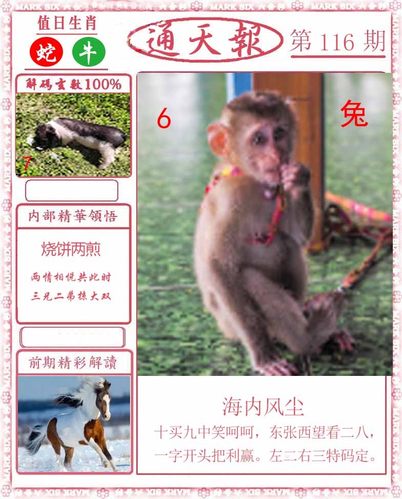 Сϲͨ챨/ͨ챨/ͨ챨/½ͨ챨/ʵͨ챨/ͨ챨/ͨ챨