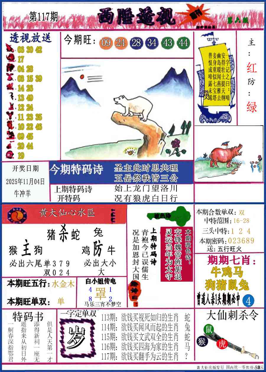 ͨ-1/ͨ-2/͸/ץ/ץ()