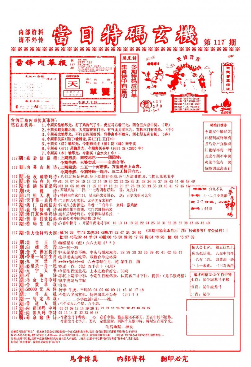 2800ŷ/ϻ/ù·/-1/-2