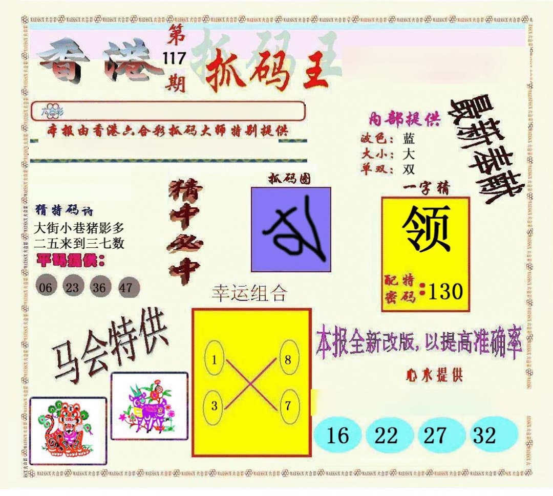 ͨ-1/ͨ-2/͸/ץ/ץ()