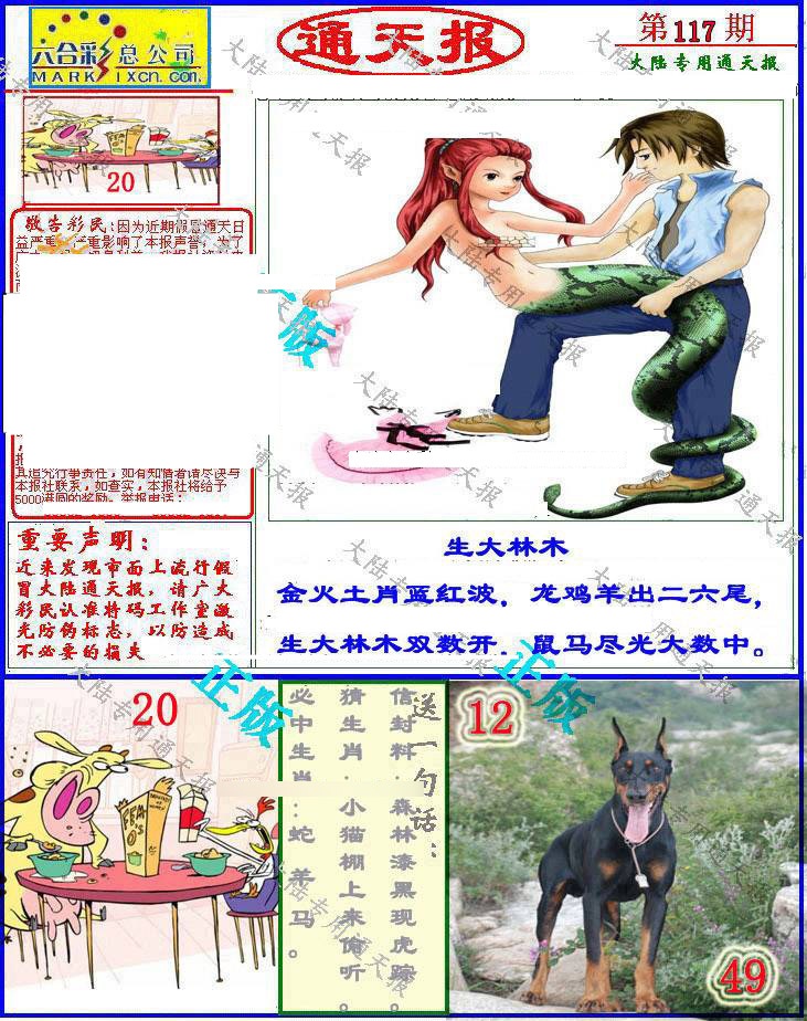 Сϲͨ챨/ͨ챨/ͨ챨/½ͨ챨/ʵͨ챨/ͨ챨/ͨ챨