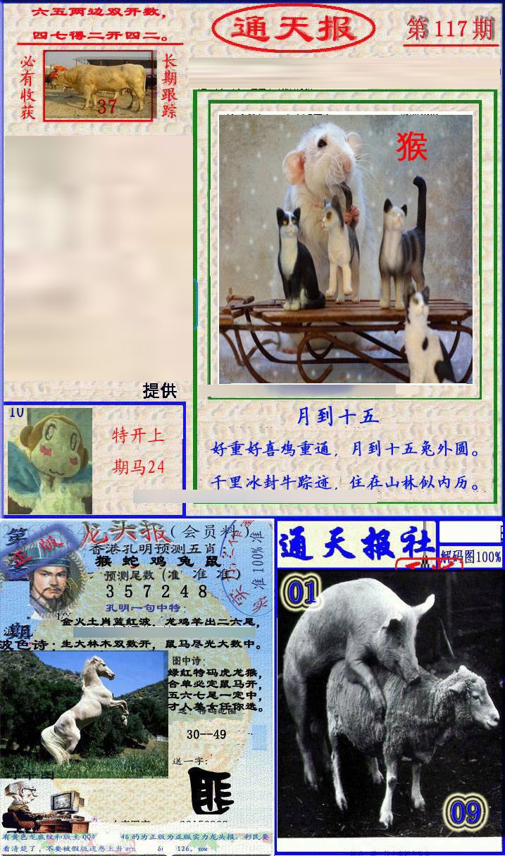 Сϲͨ챨/ͨ챨/ͨ챨/½ͨ챨/ʵͨ챨/ͨ챨/ͨ챨