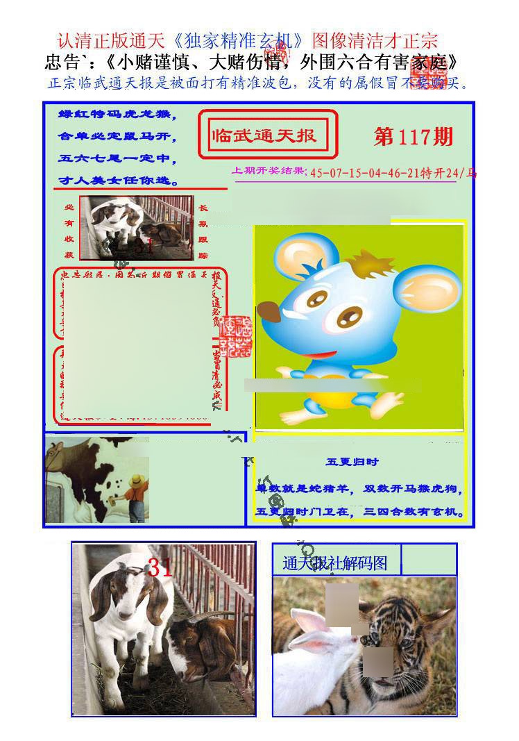 Сϲͨ챨/ͨ챨/ͨ챨/½ͨ챨/ʵͨ챨/ͨ챨/ͨ챨