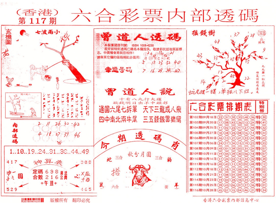 ʶ\ڲ͸\ܼˮA\ܼˮB()