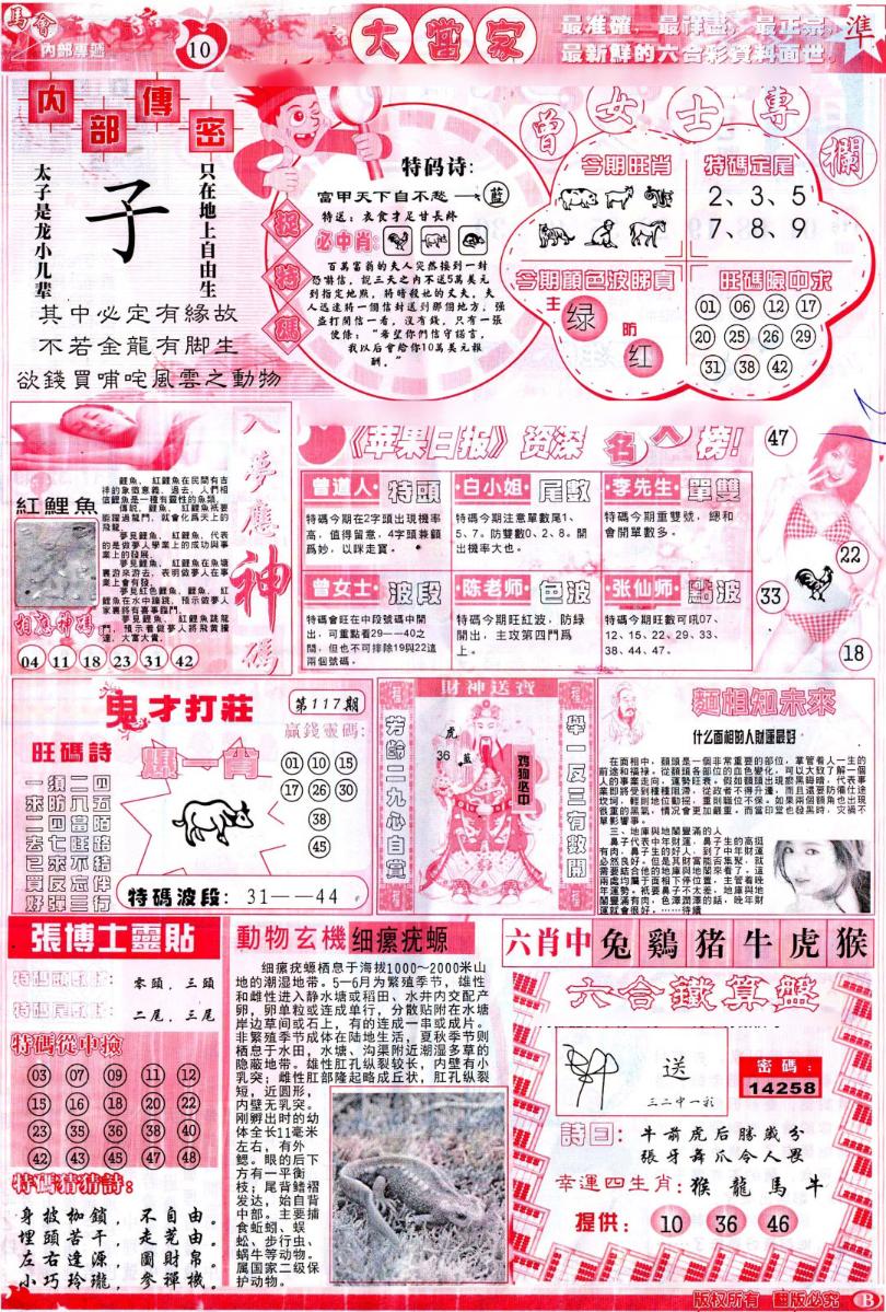 һֽ/һФƽͼ/ʾׯA(֤۰)/ʾׯB(֤۰)