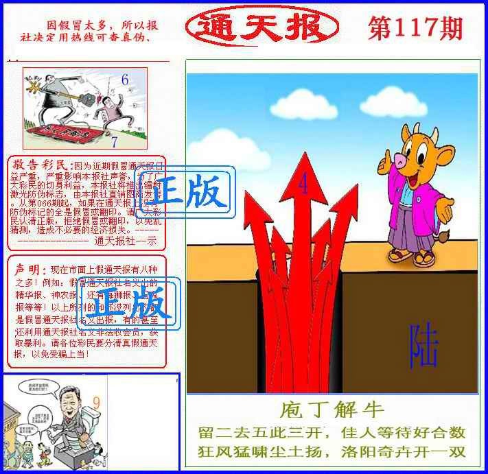 Сϲͨ챨/ͨ챨/ͨ챨/½ͨ챨/ʵͨ챨/ͨ챨/ͨ챨