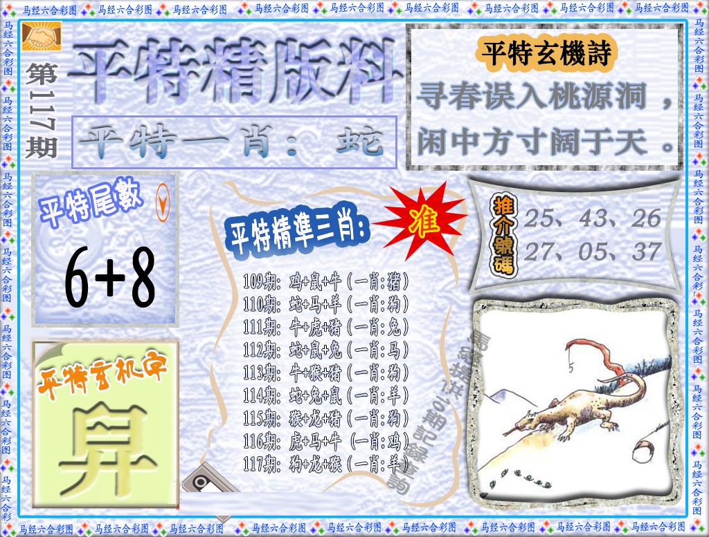 ƽͼ/ƽؾ/ƽˮ/ƽĻѡ