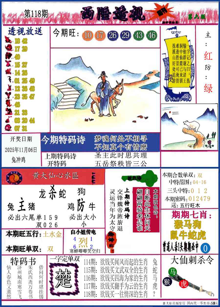 ͨ-1/ͨ-2/͸/ץ/ץ()