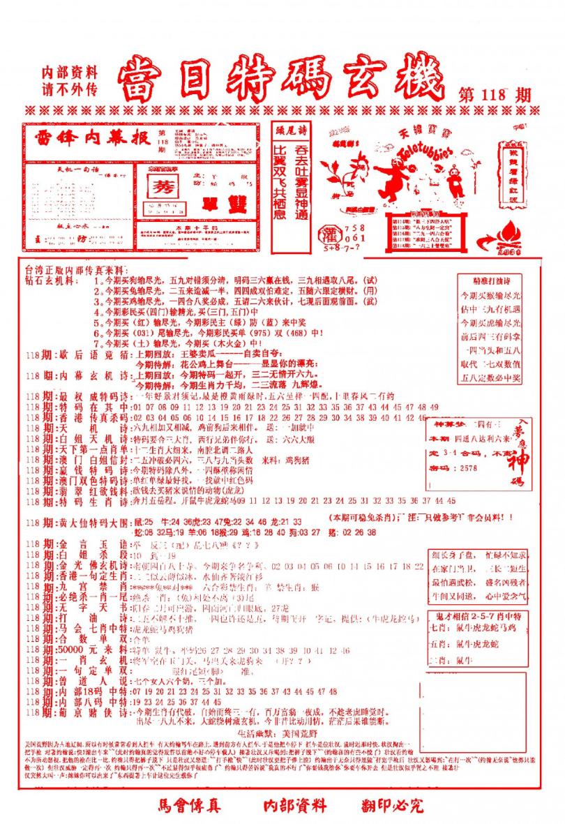 2800ŷ/ϻ/ù·/-1/-2