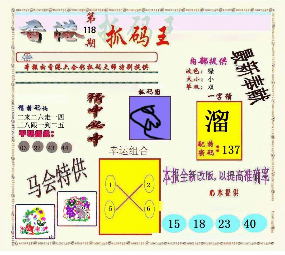 ͨ-1/ͨ-2/͸/ץ/ץ()