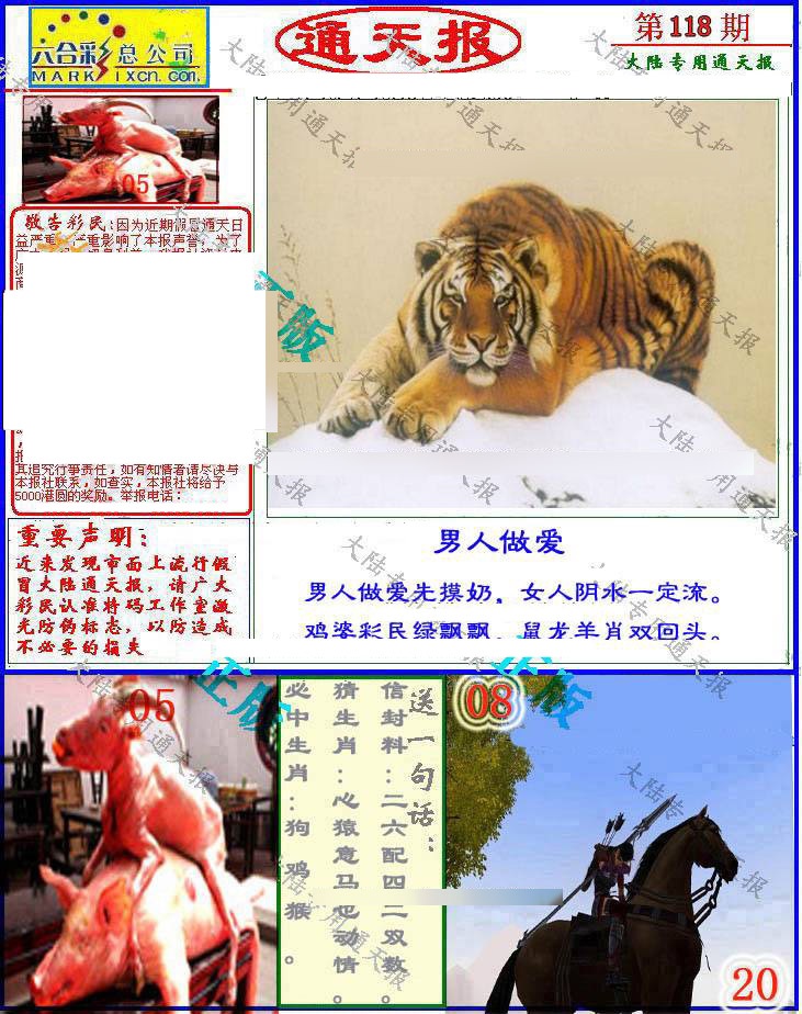 Сϲͨ챨/ͨ챨/ͨ챨/½ͨ챨/ʵͨ챨/ͨ챨/ͨ챨