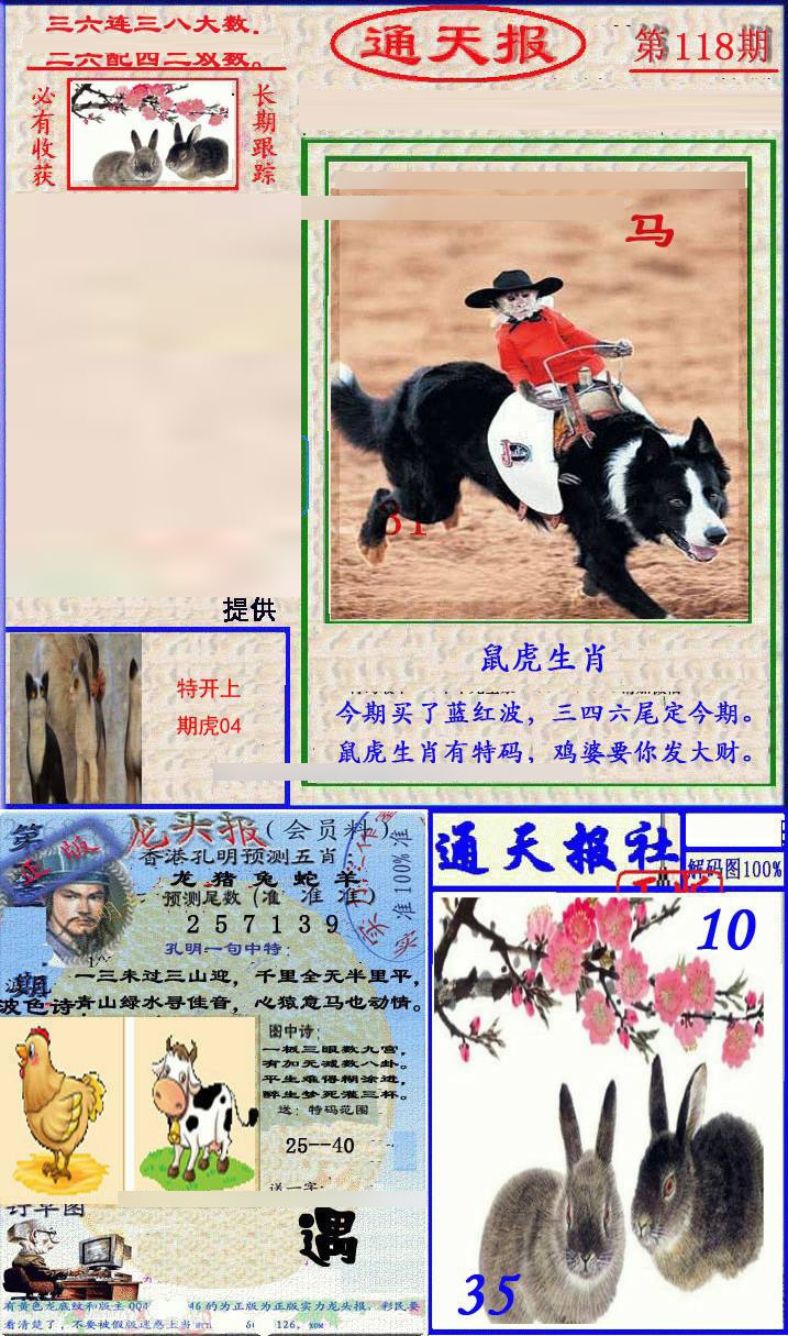 Сϲͨ챨/ͨ챨/ͨ챨/½ͨ챨/ʵͨ챨/ͨ챨/ͨ챨