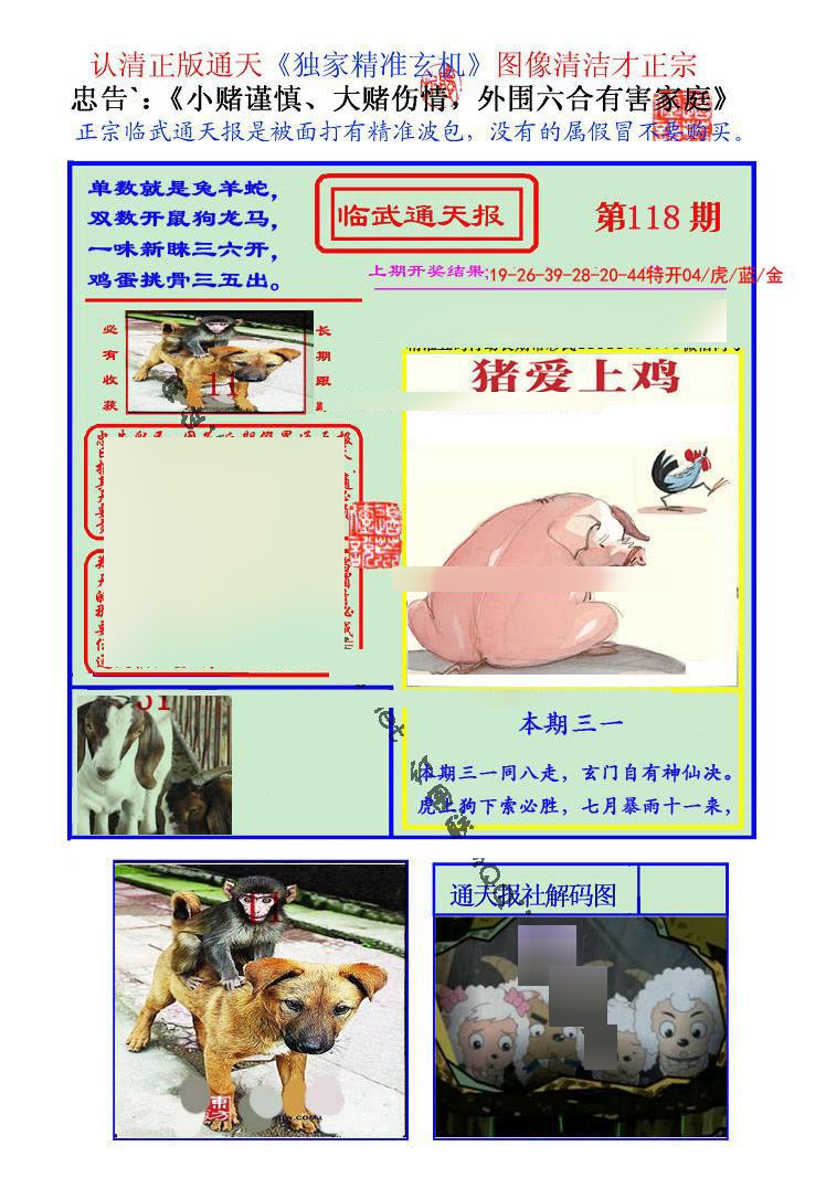 Сϲͨ챨/ͨ챨/ͨ챨/½ͨ챨/ʵͨ챨/ͨ챨/ͨ챨