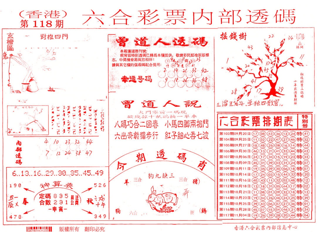 ʶ\ڲ͸\ܼˮA\ܼˮB()