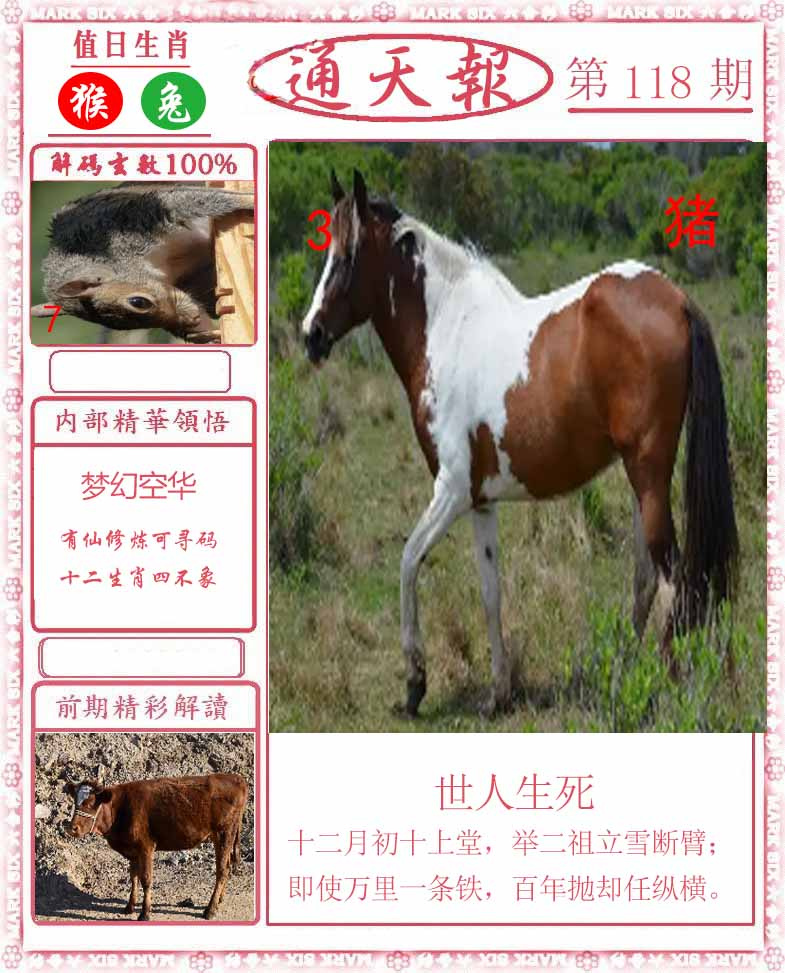 Сϲͨ챨/ͨ챨/ͨ챨/½ͨ챨/ʵͨ챨/ͨ챨/ͨ챨