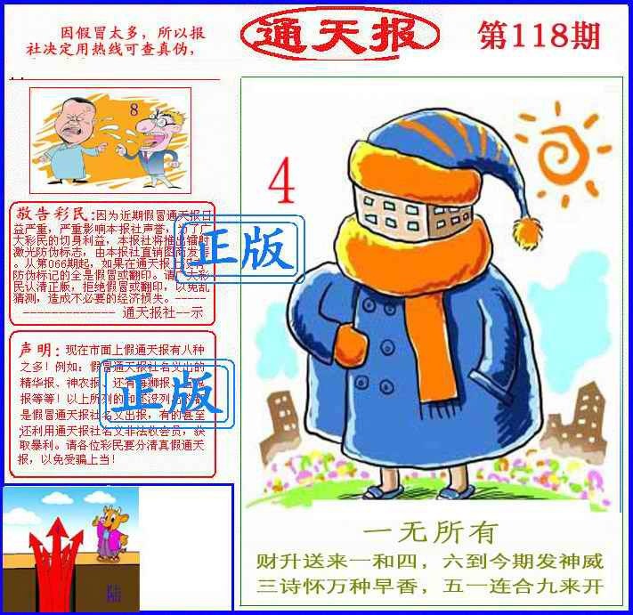 Сϲͨ챨/ͨ챨/ͨ챨/½ͨ챨/ʵͨ챨/ͨ챨/ͨ챨