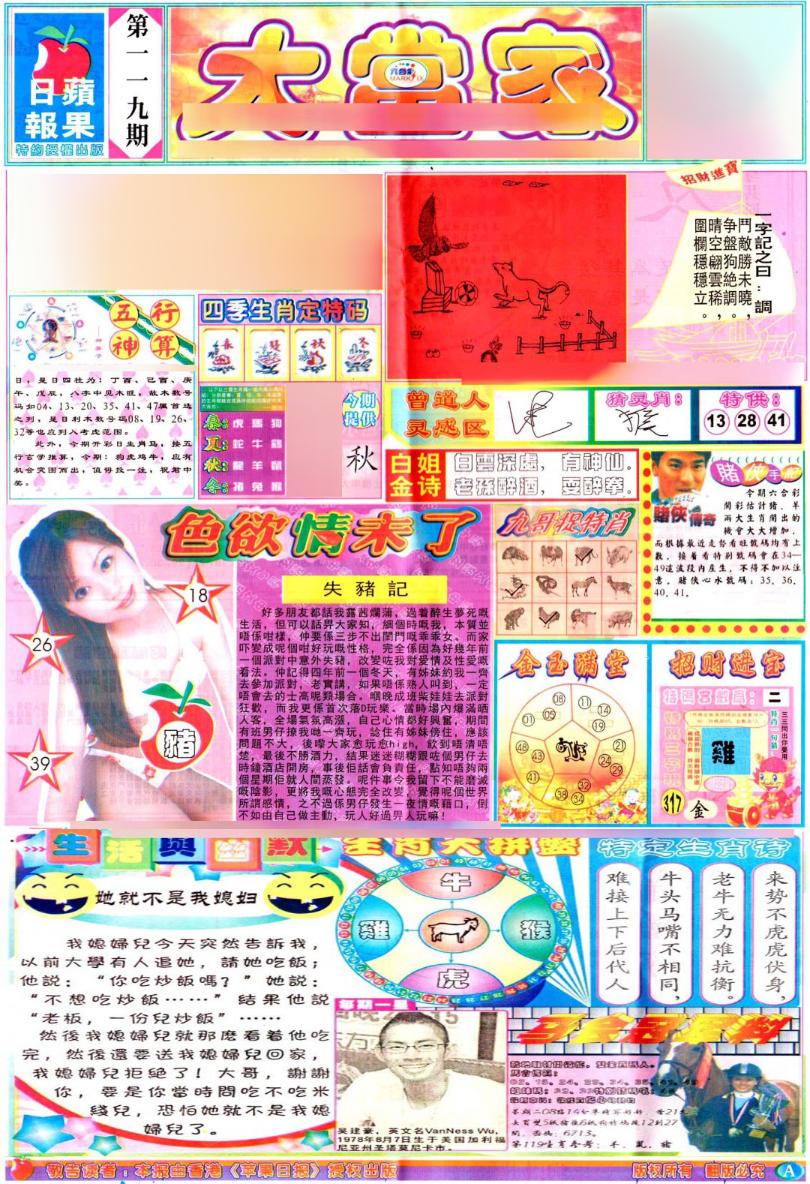 һֽ/һФƽͼ/ʾׯA(֤۰)/ʾׯB(֤۰)