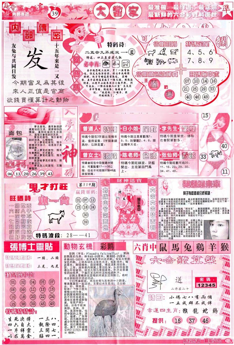 һֽ/һФƽͼ/ʾׯA(֤۰)/ʾׯB(֤۰)