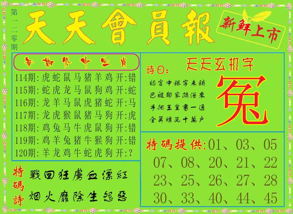 дͶʲ\Ա\\׽й\ܼŲƾ()