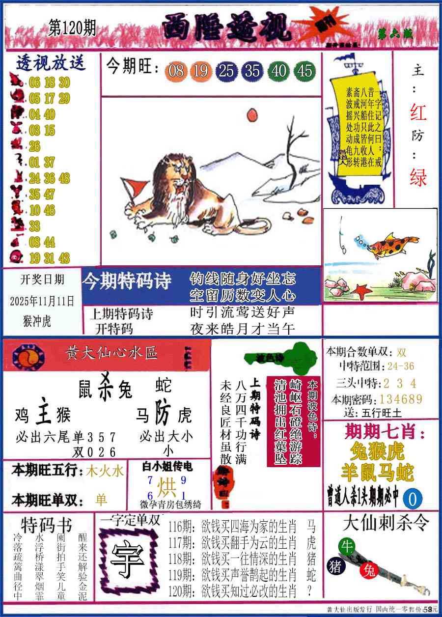 ͨ-1/ͨ-2/͸/ץ/ץ()