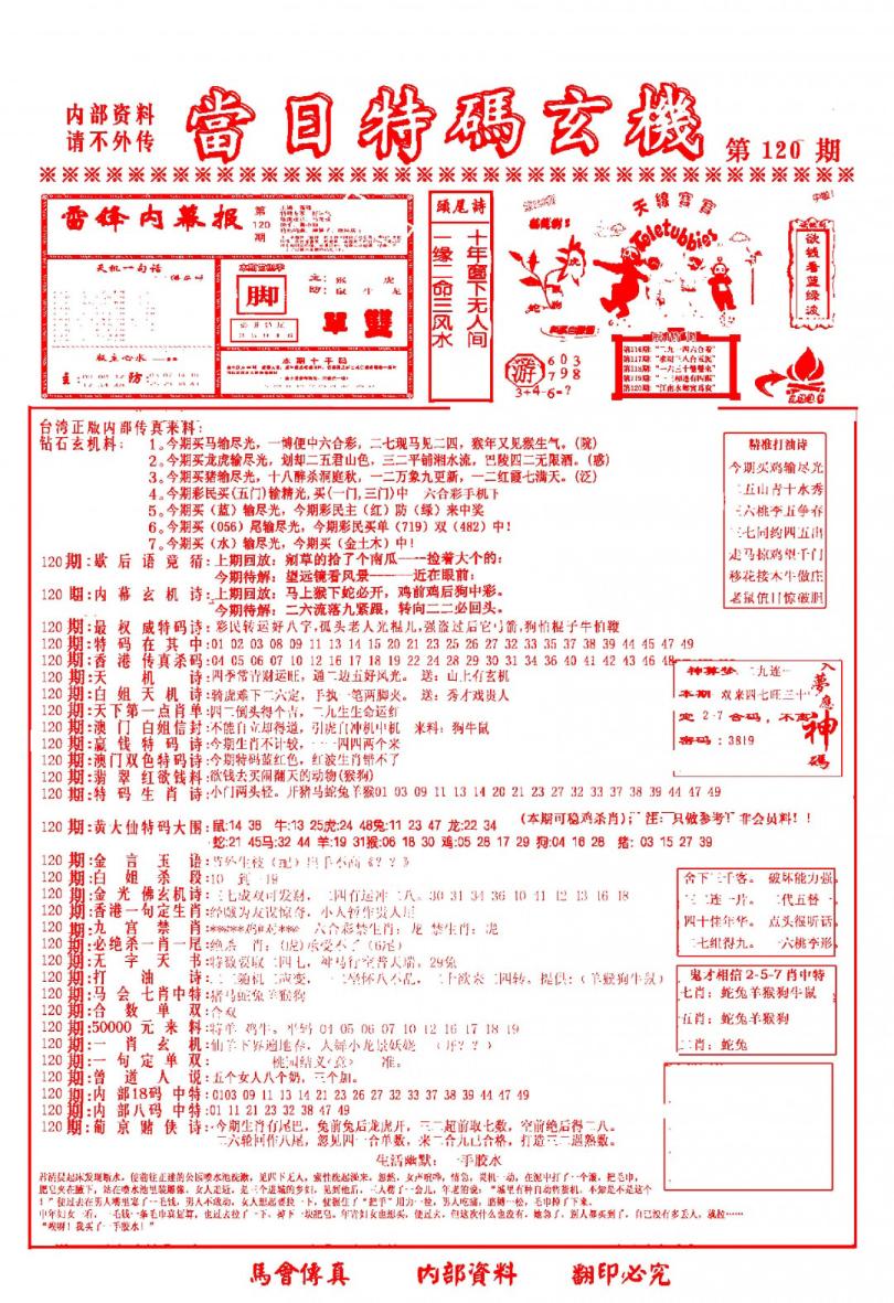 2800ŷ/ϻ/ù·/-1/-2