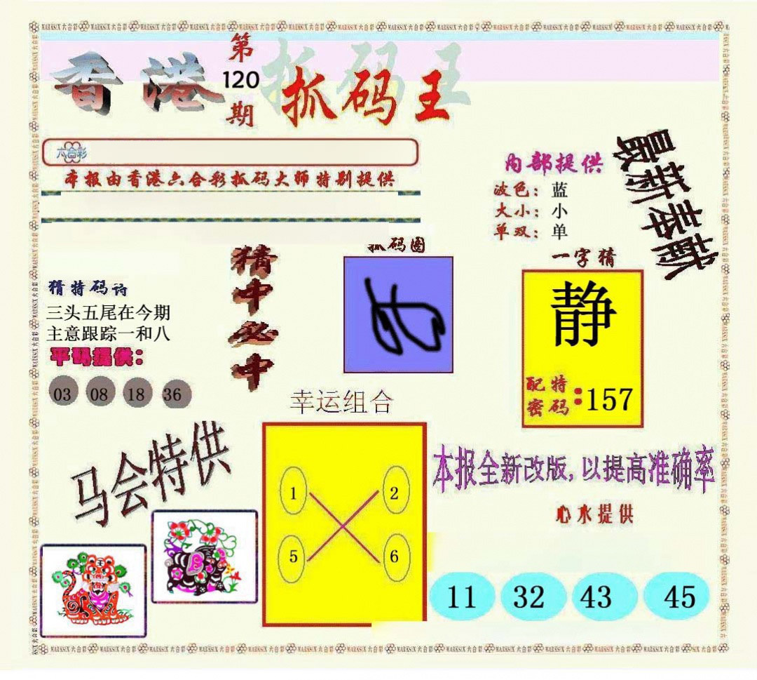 ͨ-1/ͨ-2/͸/ץ/ץ()