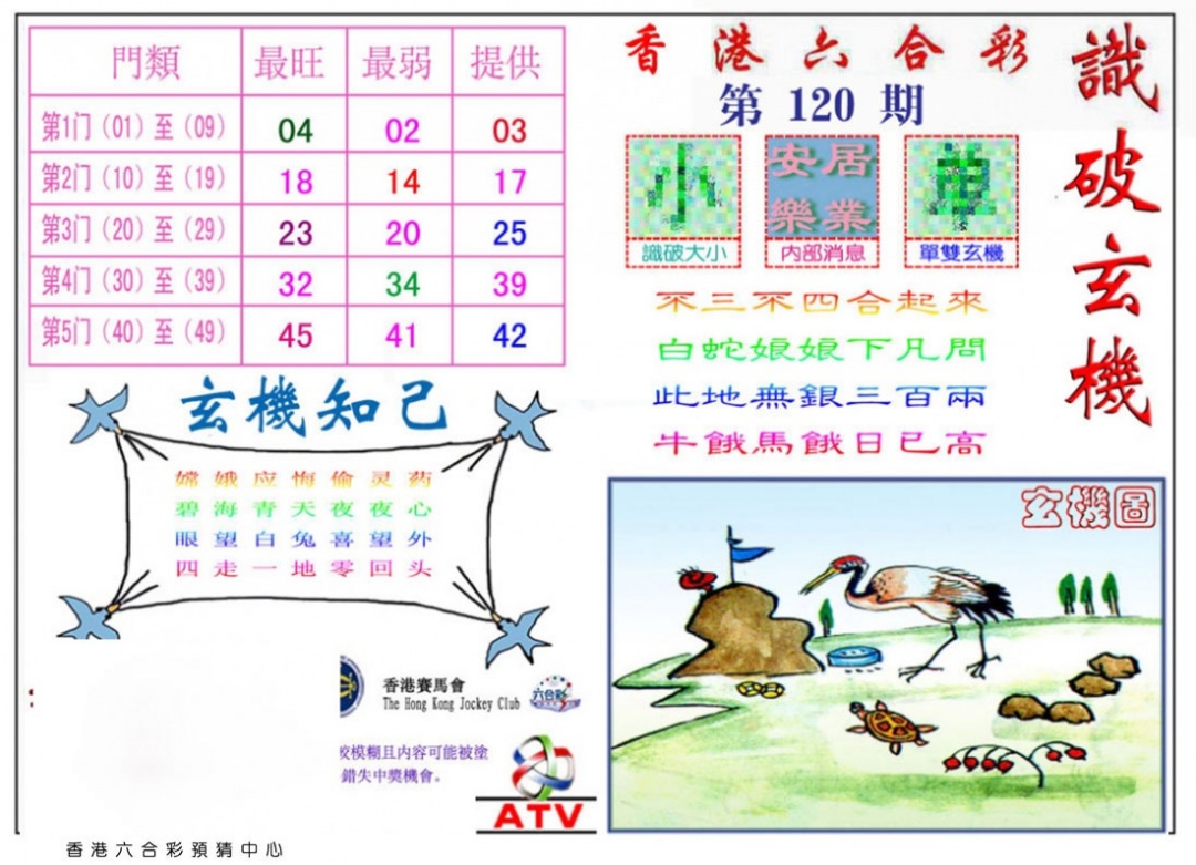 ʶ\ڲ͸\ܼˮA\ܼˮB()