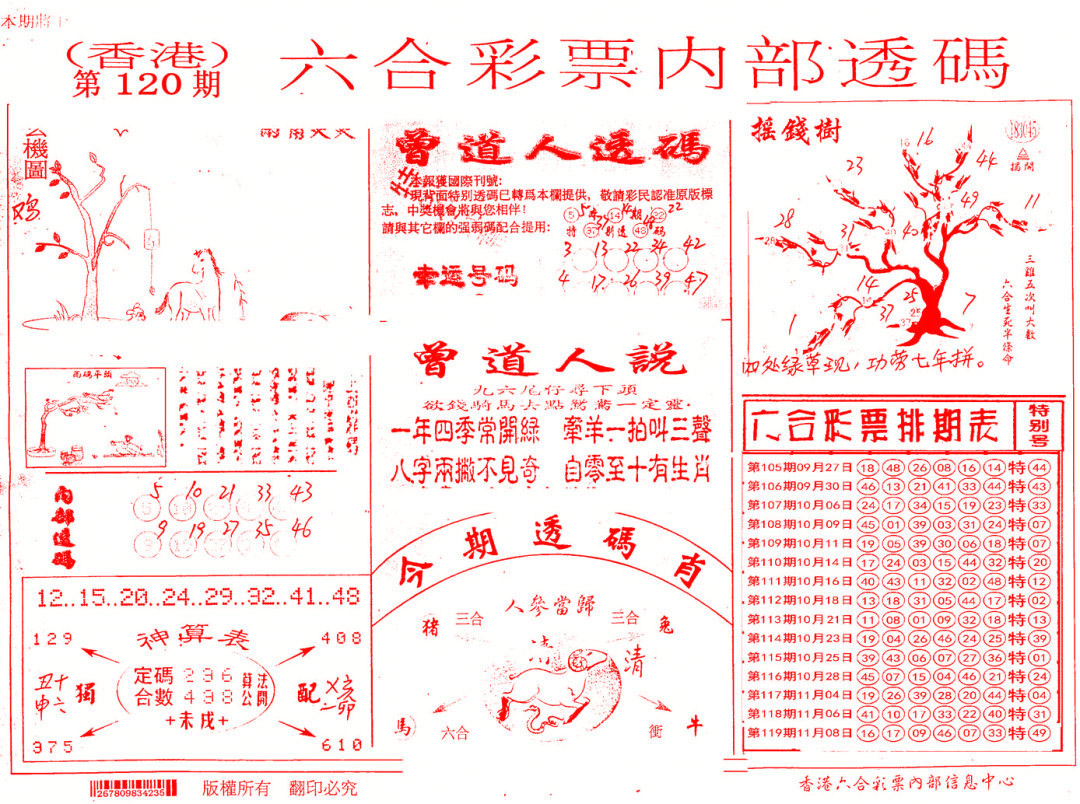 ʶ\ڲ͸\ܼˮA\ܼˮB()