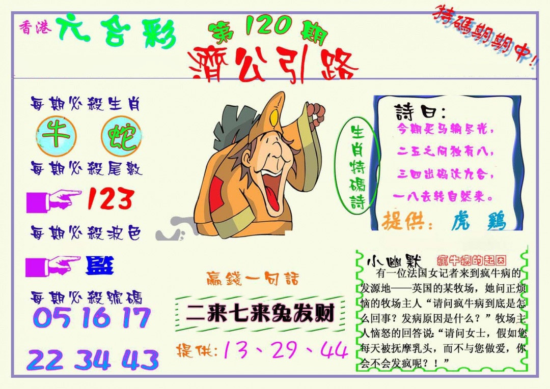 2800ŷ/ϻ/ù·/-1/-2