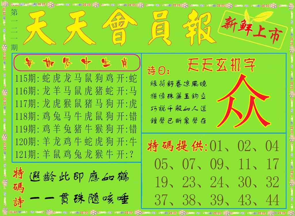 дͶʲ\Ա\\׽й\ܼŲƾ()