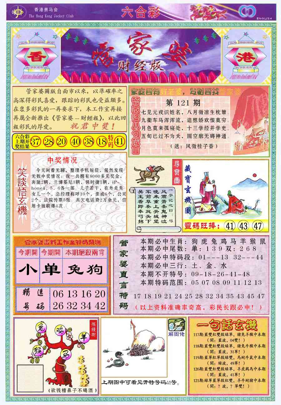 дͶʲ\Ա\\׽й\ܼŲƾ()