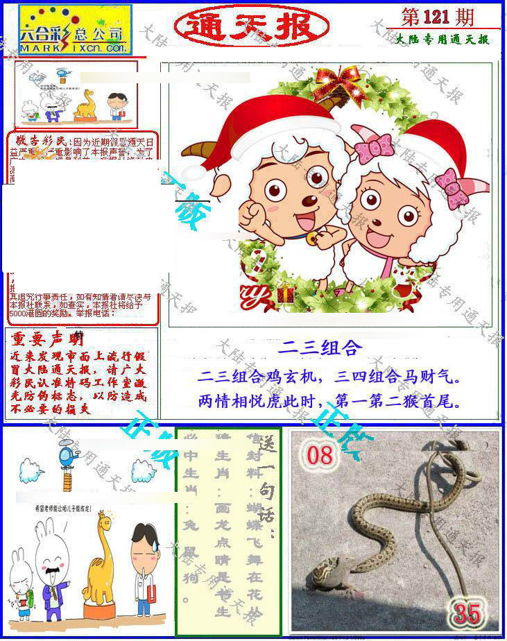 Сϲͨ챨/ͨ챨/ͨ챨/½ͨ챨/ʵͨ챨/ͨ챨/ͨ챨