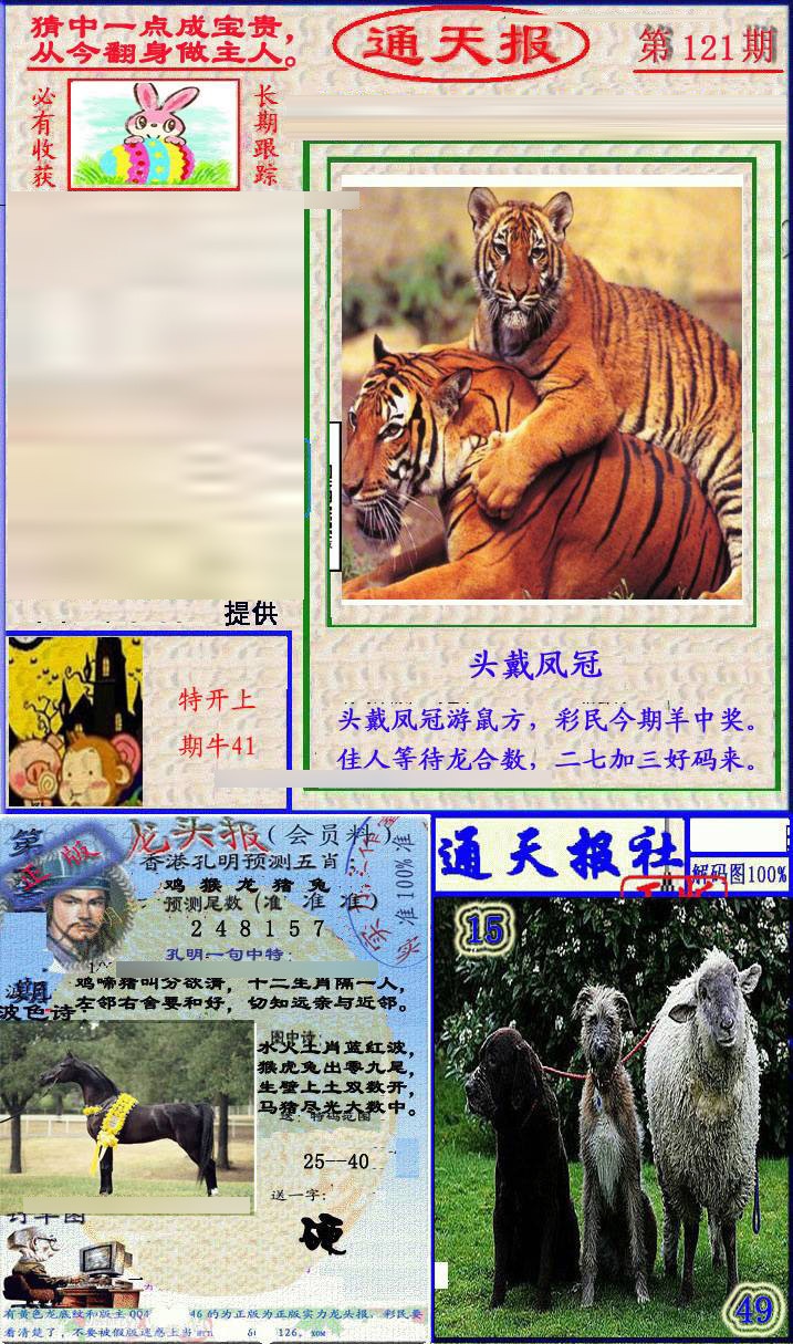 Сϲͨ챨/ͨ챨/ͨ챨/½ͨ챨/ʵͨ챨/ͨ챨/ͨ챨