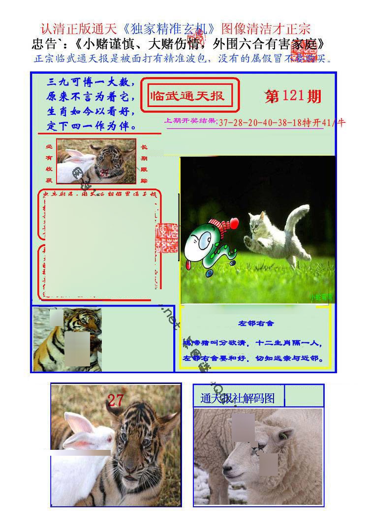 Сϲͨ챨/ͨ챨/ͨ챨/½ͨ챨/ʵͨ챨/ͨ챨/ͨ챨