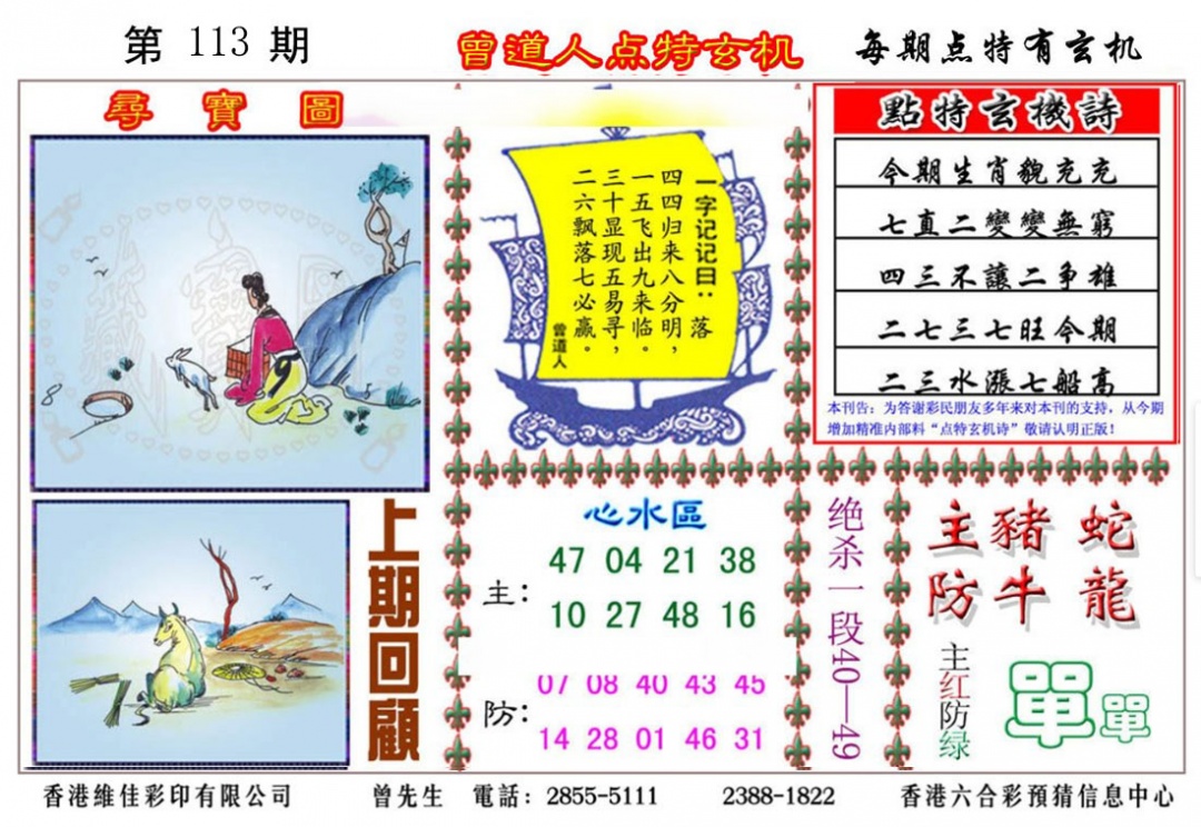 ʶA/ʶB//˵/ȨϢA/ȨϢB