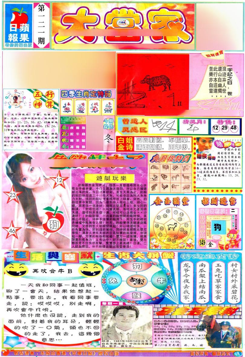 һֽ/һФƽͼ/ʾׯA(֤۰)/ʾׯB(֤۰)