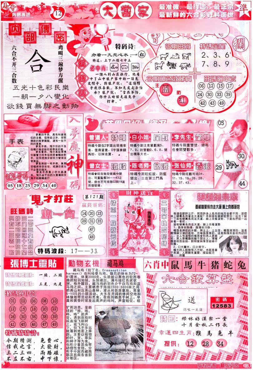 һֽ/һФƽͼ/ʾׯA(֤۰)/ʾׯB(֤۰)