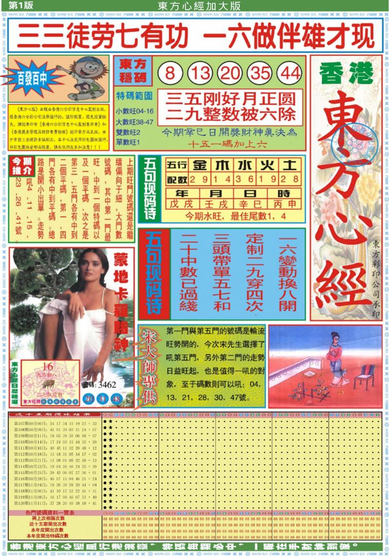 ľA/ľB/ľAӴ/ľBӴ/(°)ľA/(°)ľB