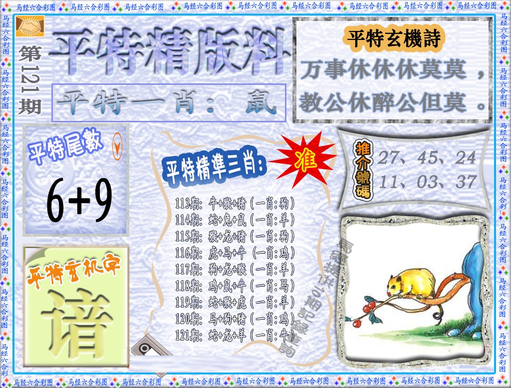 ƽͼ/ƽؾ/ƽˮ/ƽĻѡ