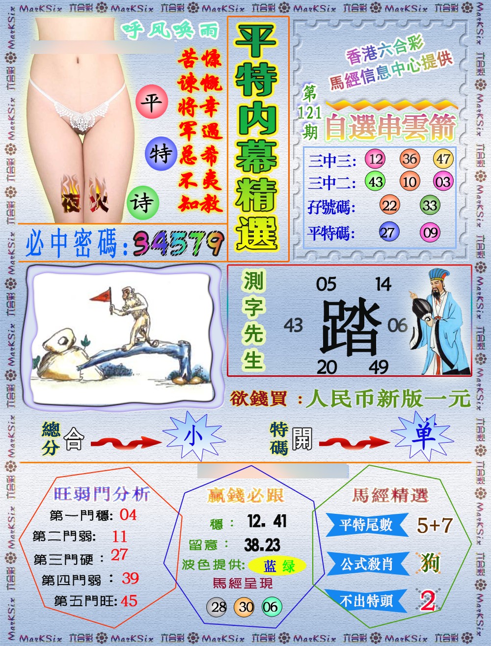 ƽͼ/ƽؾ/ƽˮ/ƽĻѡ