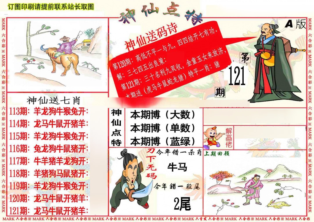 ÿԶ£ɵA/ɵB/ͯв/帣