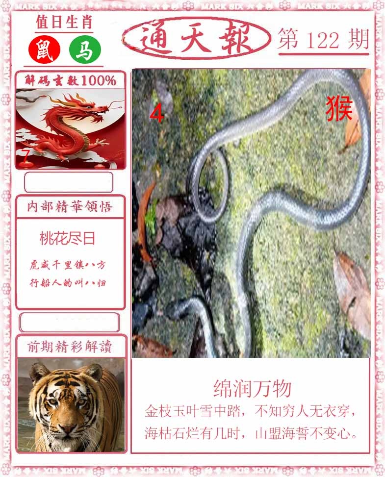 Сϲͨ챨/ͨ챨/ͨ챨/½ͨ챨/ʵͨ챨/ͨ챨/ͨ챨