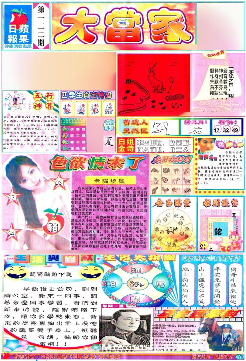 һֽ/һФƽͼ/ʾׯA(֤۰)/ʾׯB(֤۰)