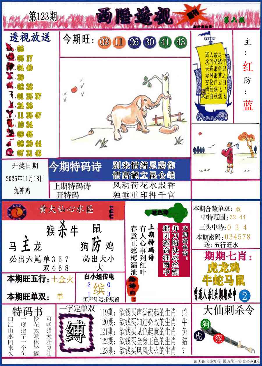 ͨ-1/ͨ-2/͸/ץ/ץ()