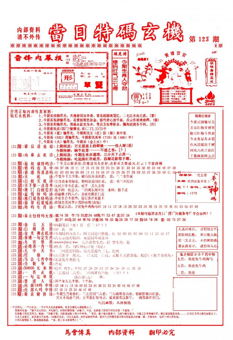 2800ŷ/ϻ/ù·/-1/-2