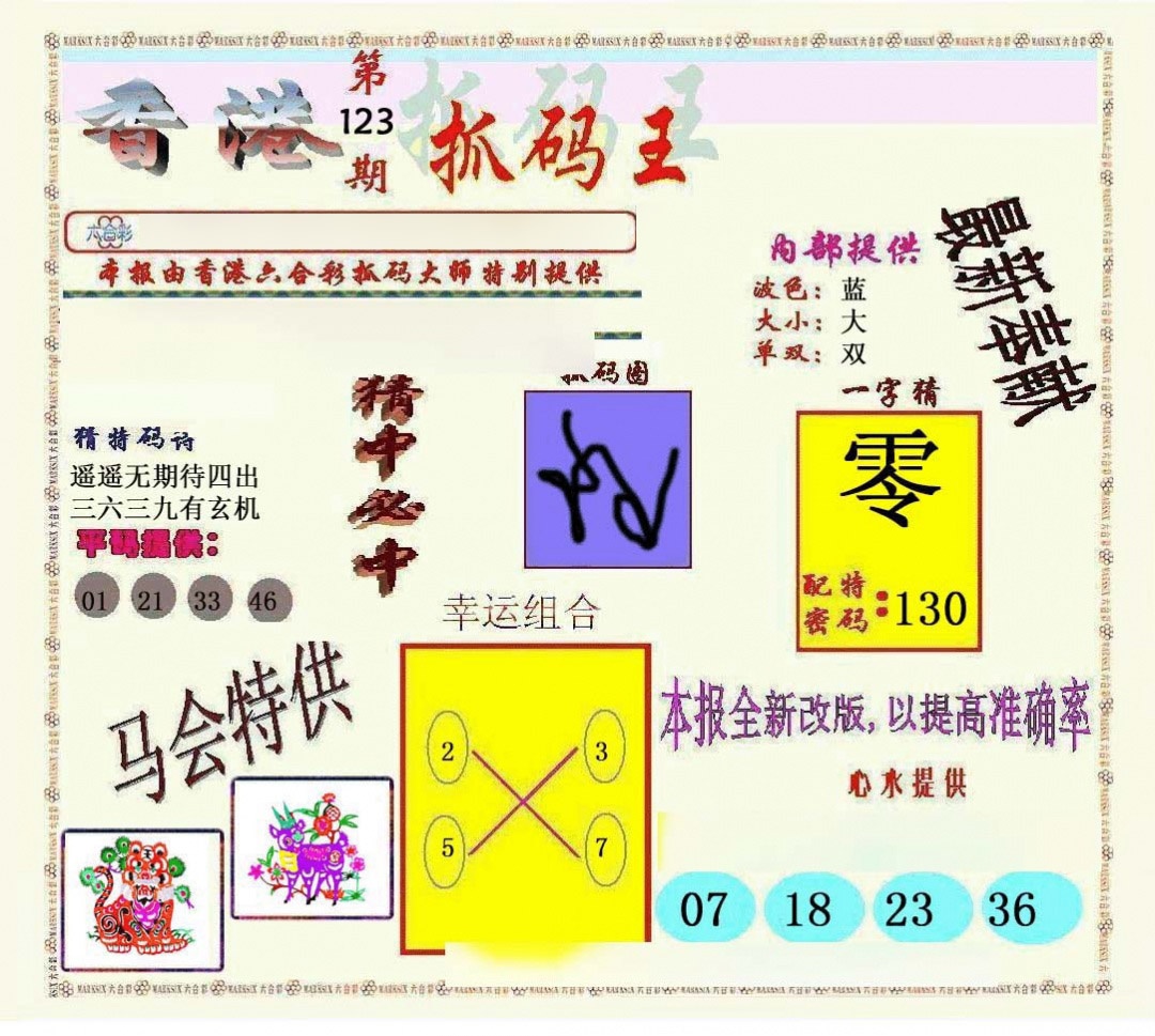 ͨ-1/ͨ-2/͸/ץ/ץ()