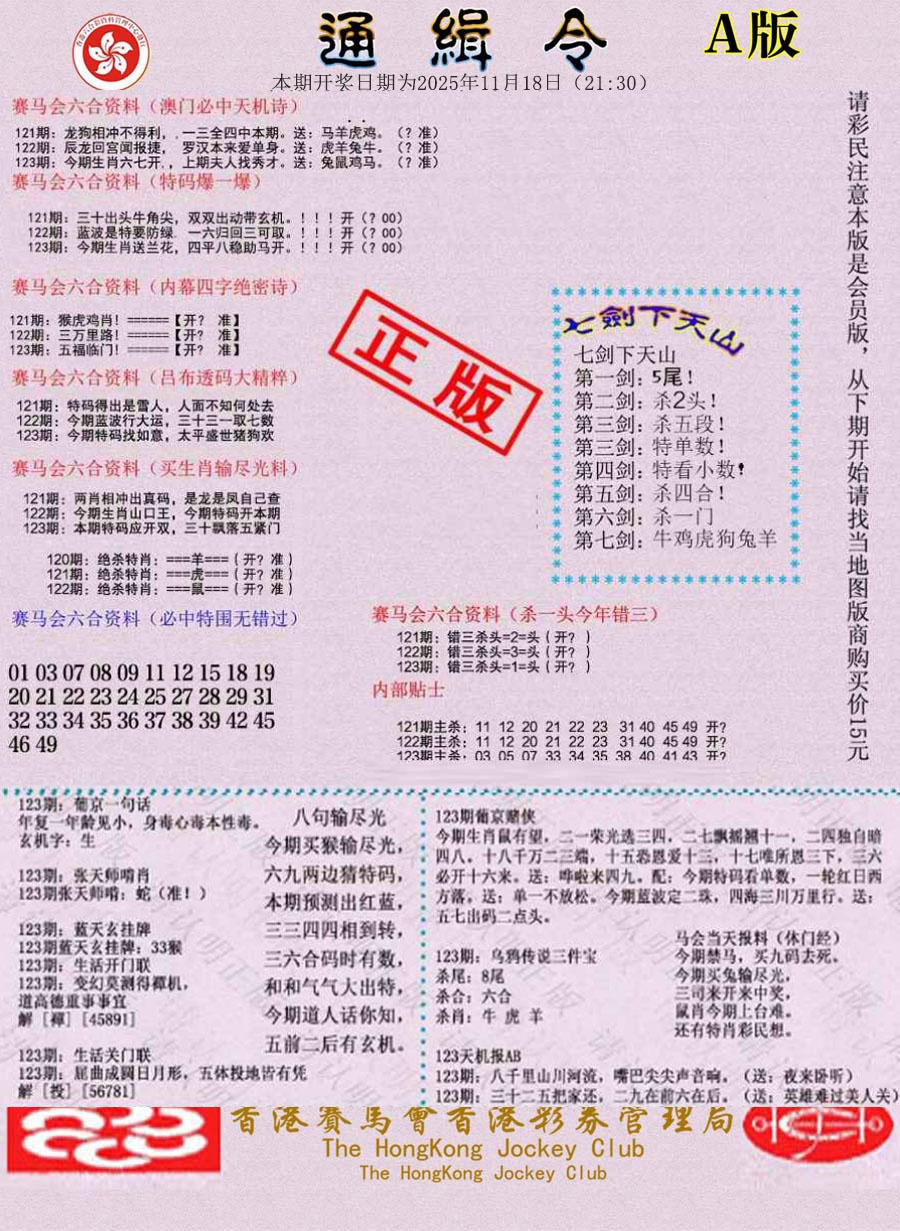 ͨ-1/ͨ-2/͸/ץ/ץ()